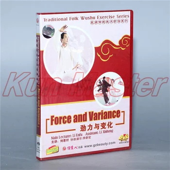 A hagyományos Népi Wushu Erő Variancia Kung Fu Tanítás Videó, angol Felirat 1 DVD