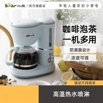 Csepp Kávé Gép 0.6 Liter Haza kávéfőző Új kávégép Ingyenes Szállítási 220V Multifunkcionális Tea Készítése