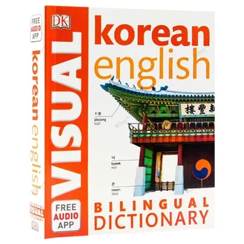 DK koreai angol Kétnyelvű Vizuális Szótár Kétnyelvű feltárása, a kontrasztív alapú Grafikus Szótár Könyv