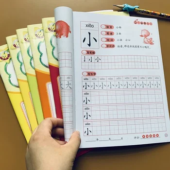 Iskola-előkészítő 300 Karakter Óvoda Kínai Karakter Nyomon Piros Könyvet 3-6 Éves Gyerekek 's Nagy Osztály Írás Füzetem