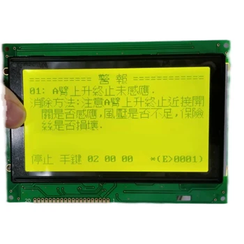 ÚJ lcd panel HDM128GS24Y-1-9JDF